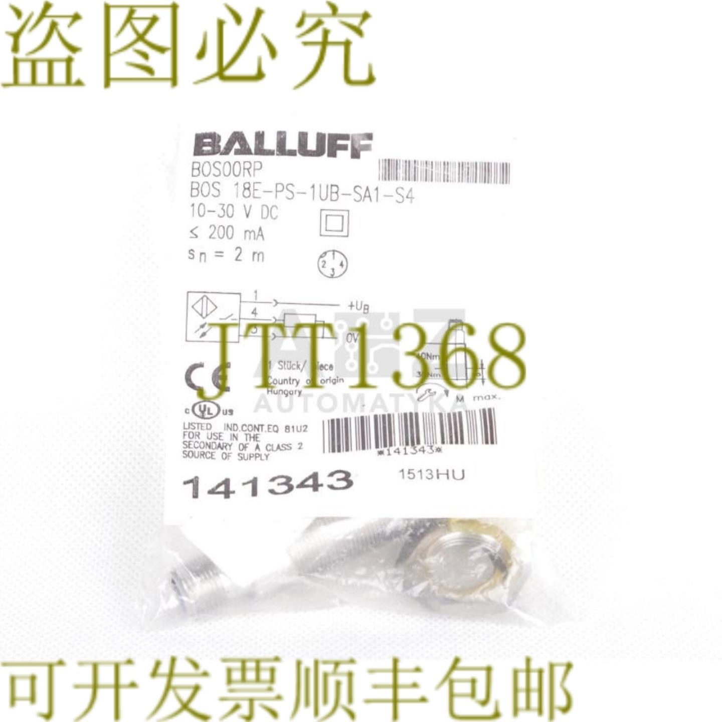 供应巴鲁夫 BOS00RP BOS 18E-PS-1UB-SA1-S4 BOS18EPS1UBSA1S