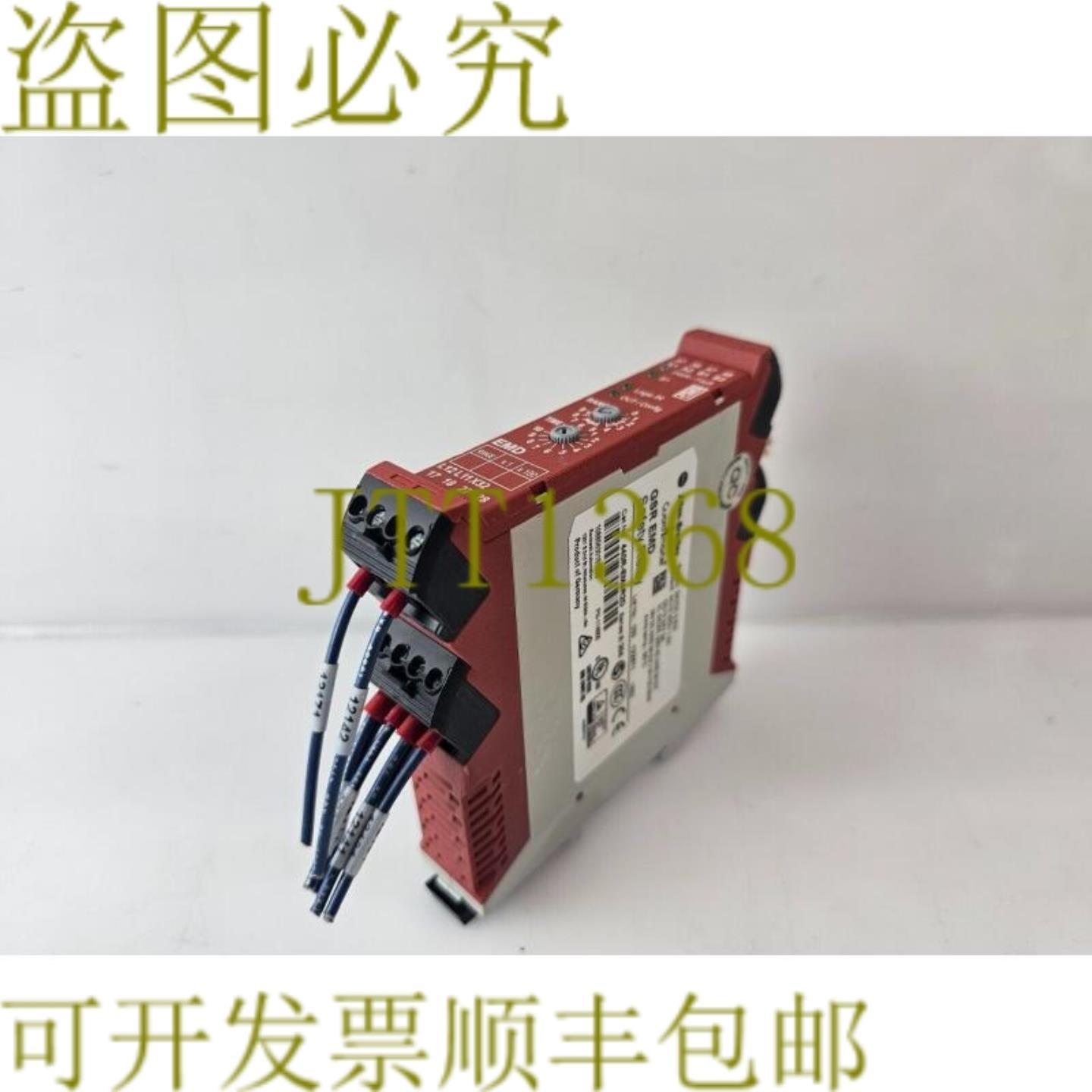 供应Allen-Bradley 安全继电器 440R-EM4R2D