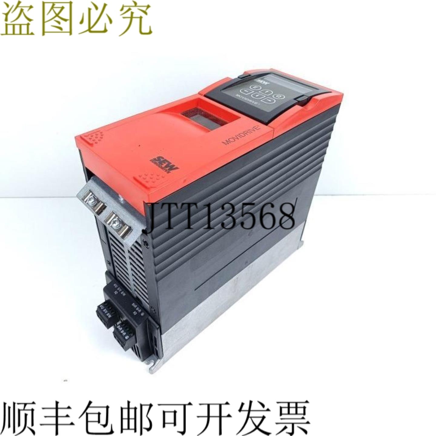 SEW MDV60A0015-5A3-4-0T + MDX60A0015-5A3-4-00 + DBG11B-08