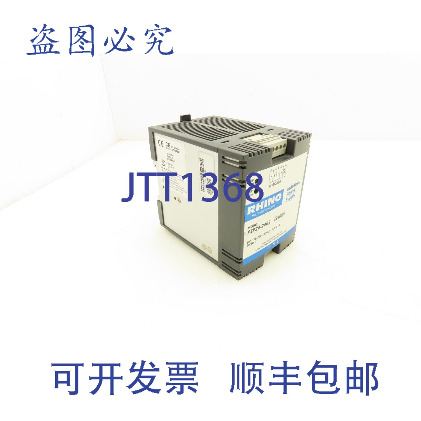 原装供应Rhino PSP24-240S 开关电源 24VDC 10A 240W