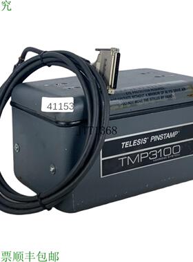 供应TELESIS Pinstamp TMP3100 打印机系统