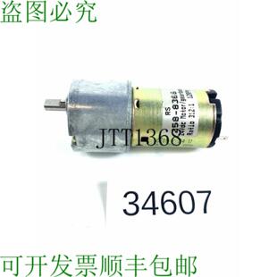 直流电机 RPM 供应RS 8366 3121 转速 258 24Vdc