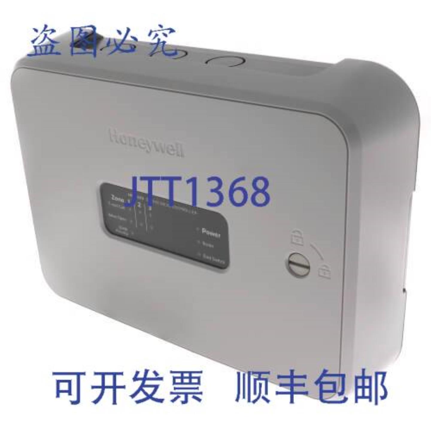 供应Resideo ZC103 24VAC 三区阀门控制器