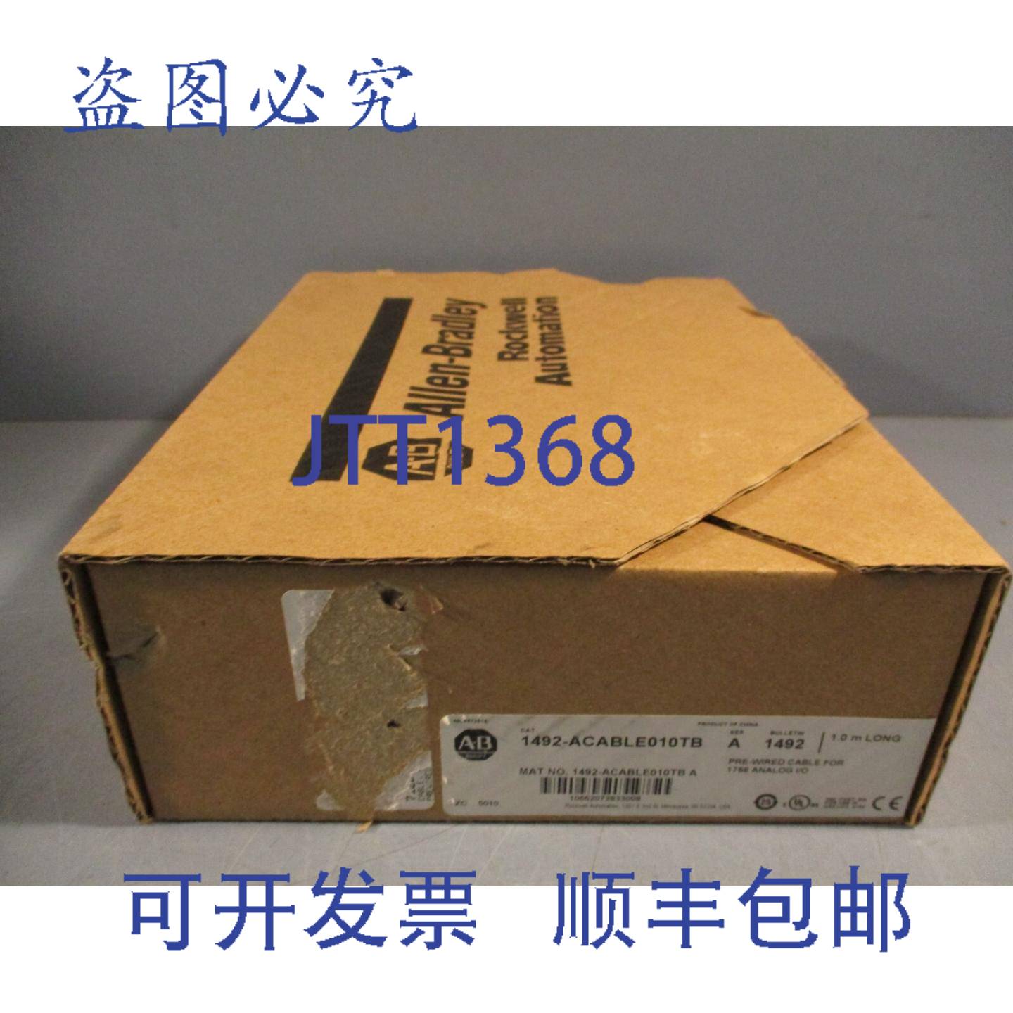 供应Allen Bradley 1756 模拟 IO 系列A 预接线电缆 1492-AC