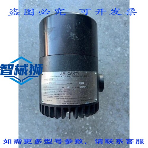 原装供应 JMCY LD4909-357 光源 20W 0.2A 大 120VAC 防爆
