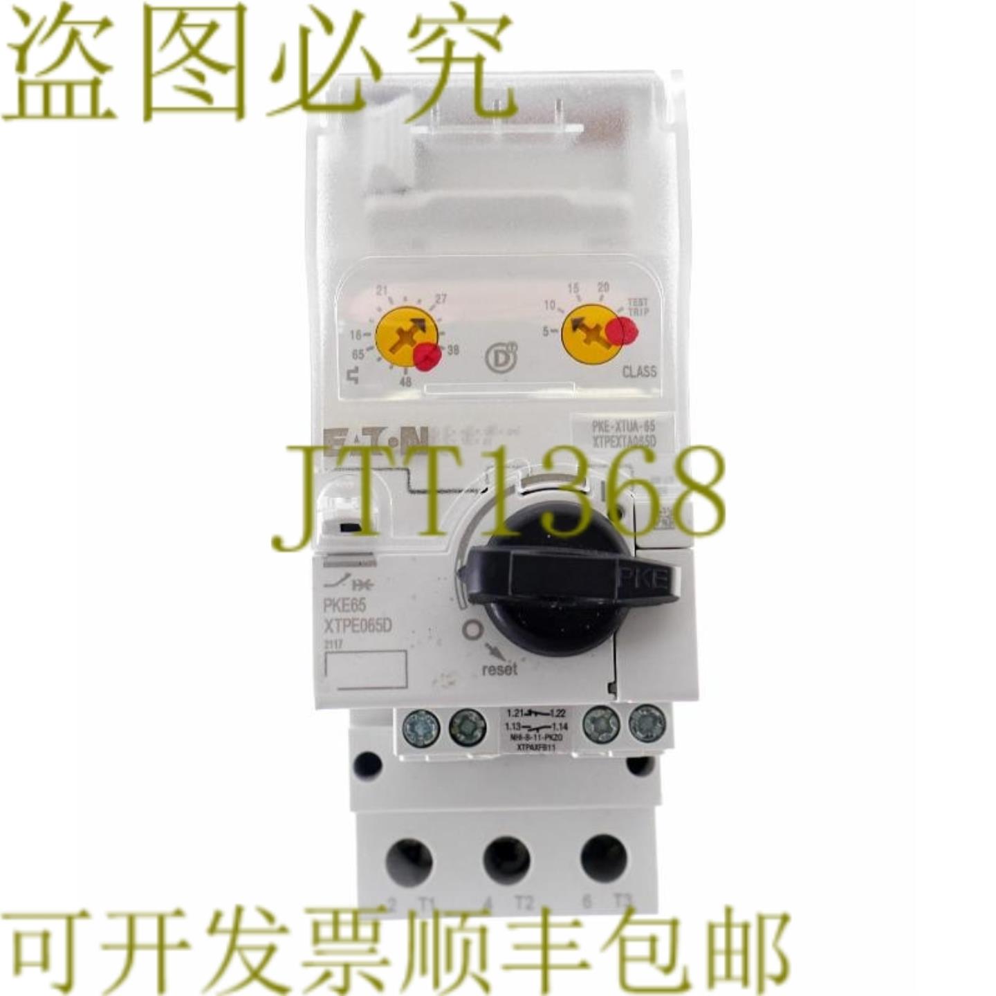 供应XTPE065D PKE65壳体缺陷