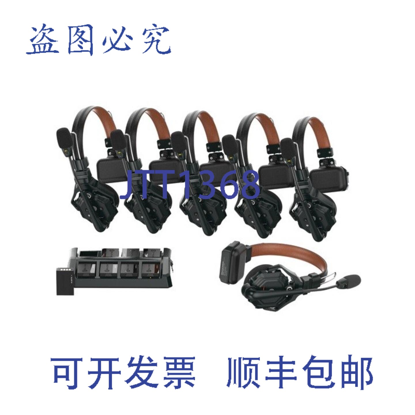 原装供应Solidcom C1 Pro-6S 全双工对讲系统,含 6 个耳机1.9 GH