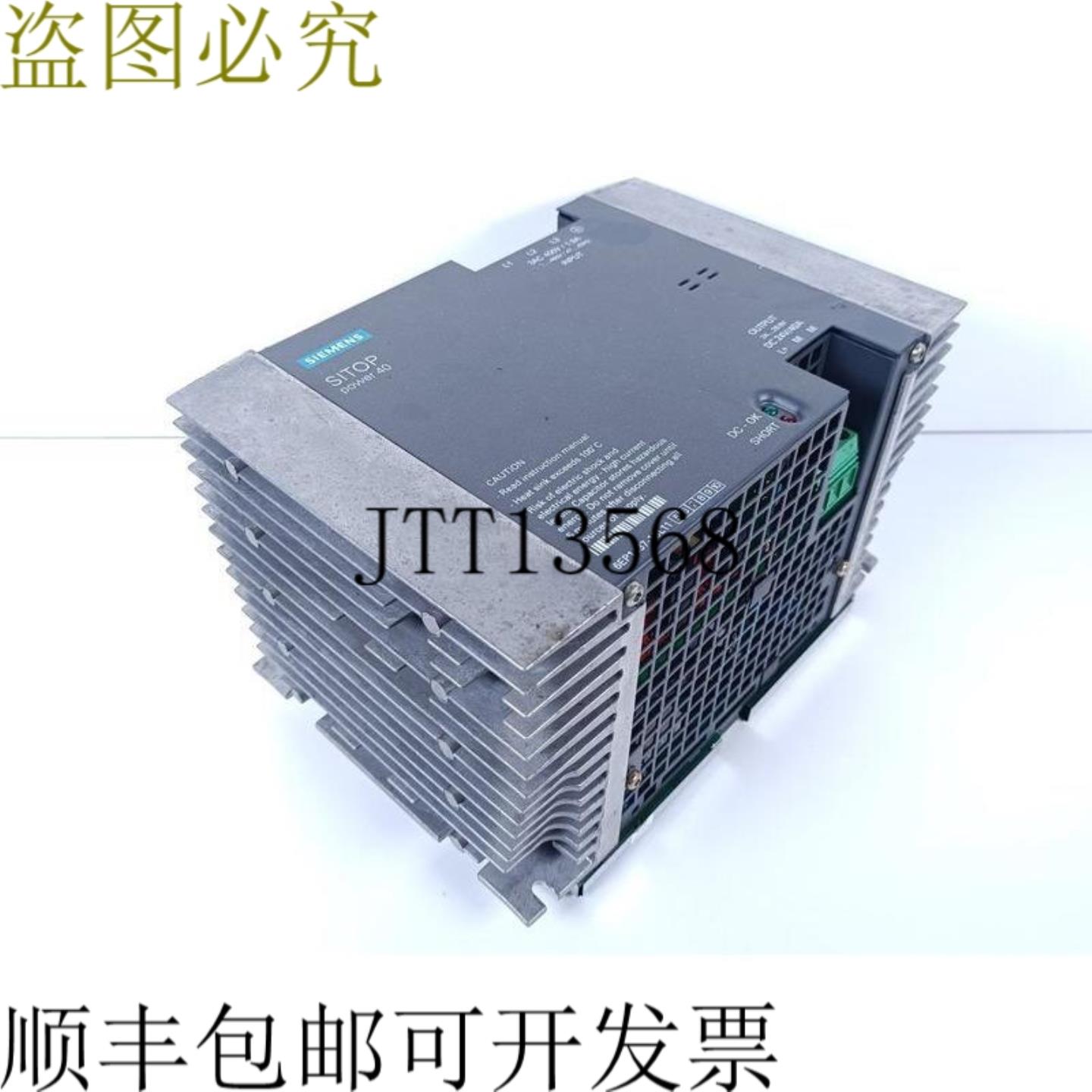 电源 6EP1437-1SL11 Sitop Power 40 DC 24V 经过测试和严格的条