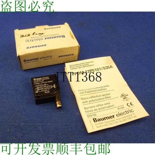 供应堡盟电动弹幕 Optique De Reflexion Fpdm 12p5101 S35a