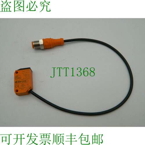 原装供应1x Ifm Electronic 反射光开关 O6P701 O6PL-FPKG