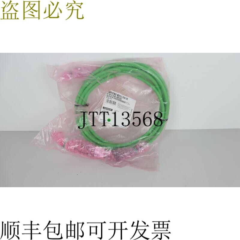移动面板电缆 6XV1440-4BH50 FS:02 未使用 OVP