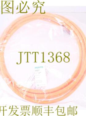 供应FESTO NEBM-M23G8-E-5-Q9N-LE8 550310