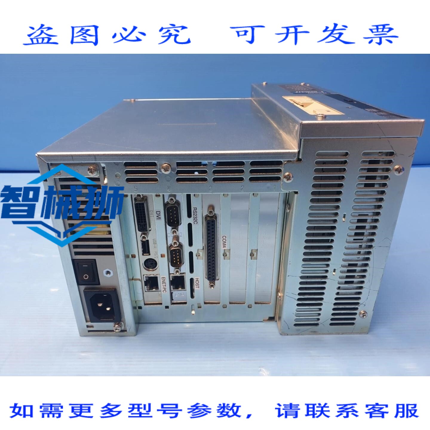 原装供应 美电舍 MEIDEN UPIBOC-I UA026/818A 工业控制器计算机