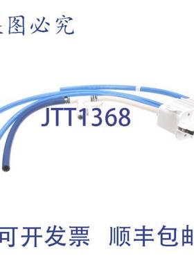 原装供应马尼托沃克水箱 1/2