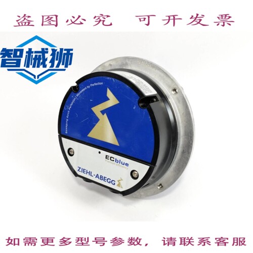 现货供应 ZIEHL-ABEGG L-VR-A9321 电机 MK090-6IN.05.N 200-277V