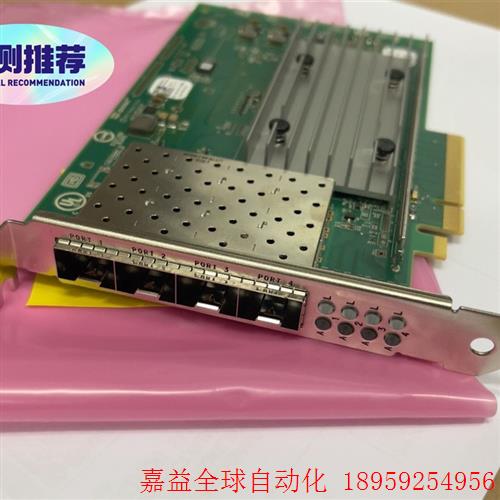 QLogic QL41164HFCU Quad Port 1