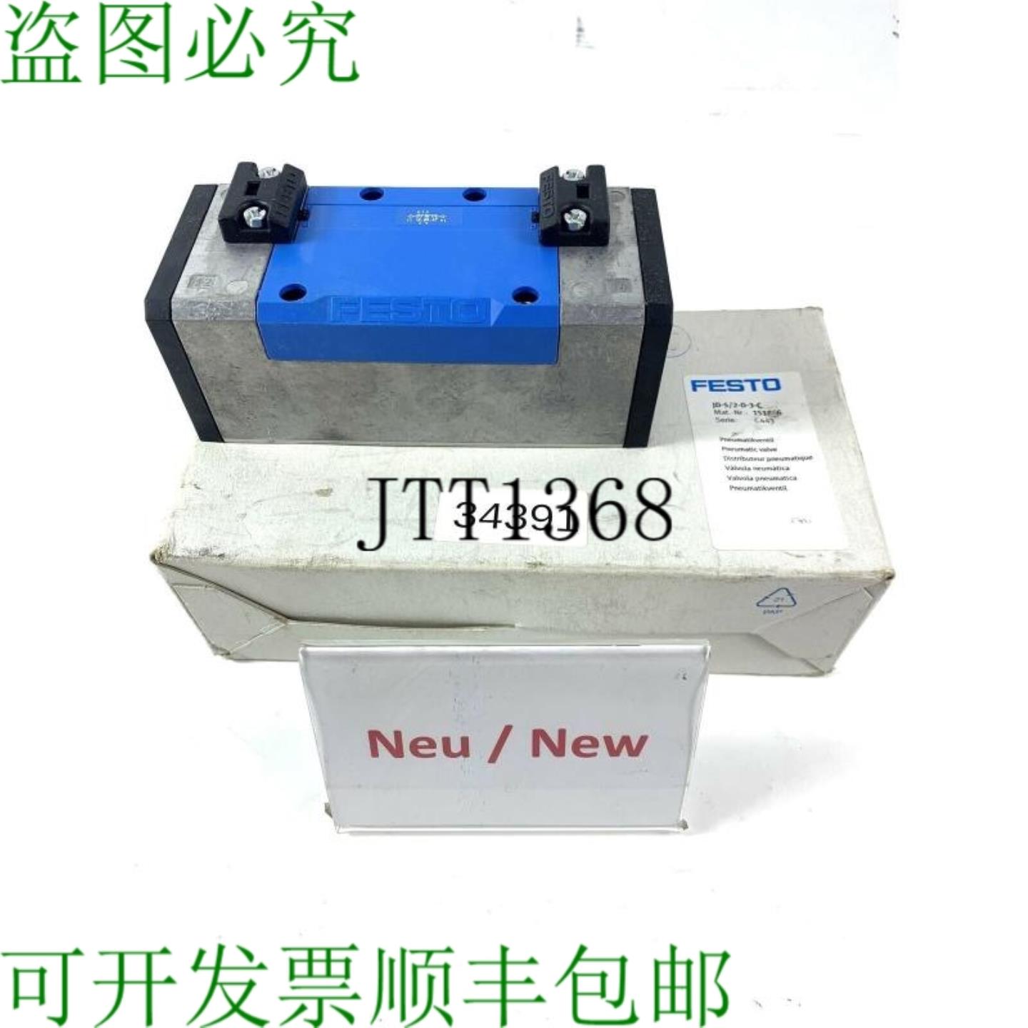 供应FESTO JD-52-D-3-C 气动阀 151866