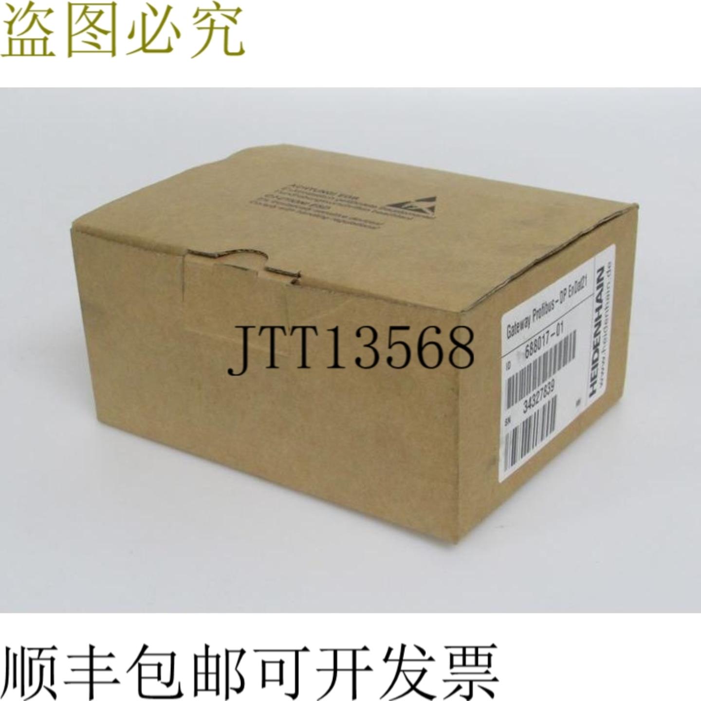 Heidenhain 688017-01 网关 Profibus DP EnDAT21 未使用 OVP