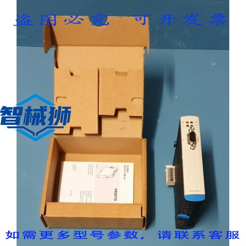 原装供应 CECX-F-PB-V1 553981 总线连接现场总线接口