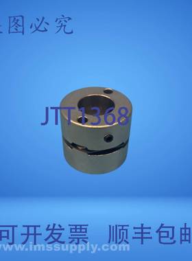原装供应MCGS40-14-20 铝制联轴器 FNIP