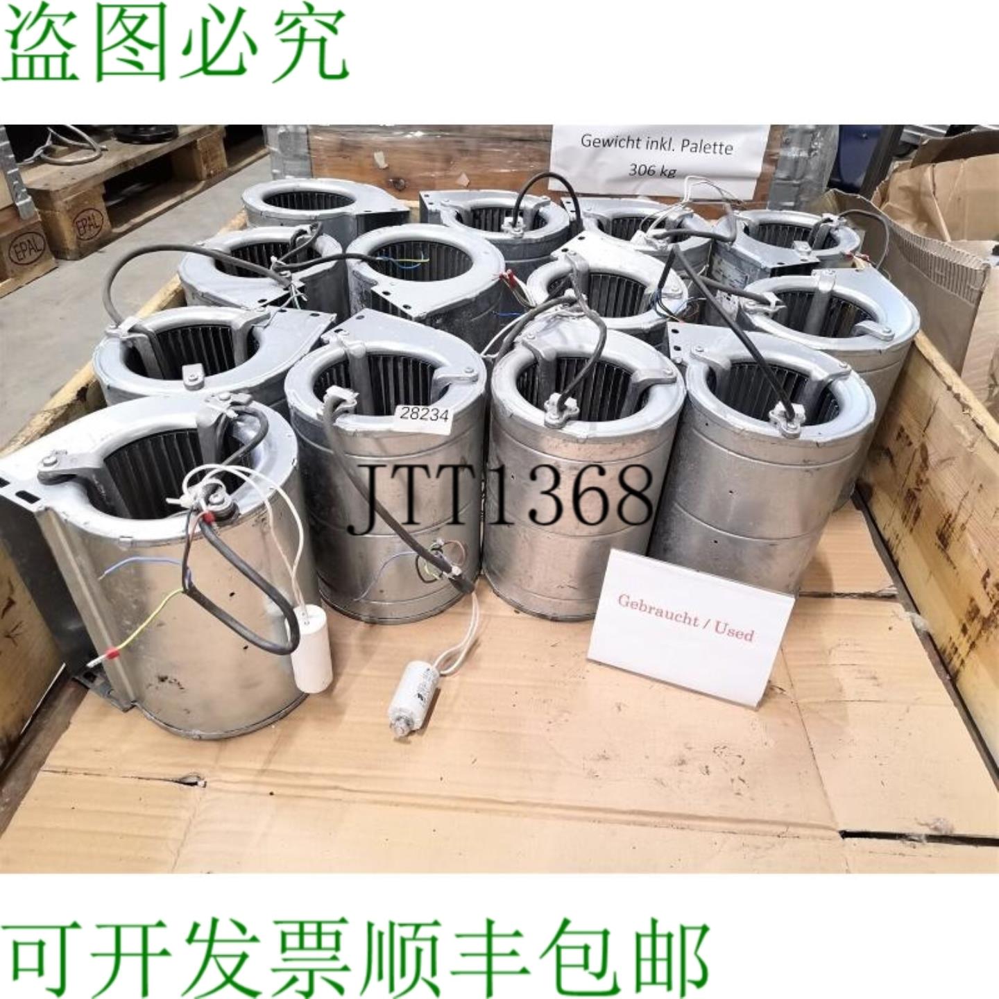 供应Digital Energy Gdrm 35-133b-1 通风机 通风机