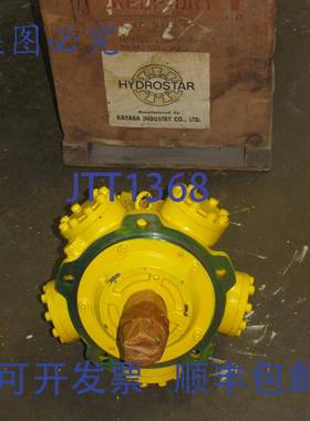 供应HYDROSTAR MRH-30 TS MRH30TS 液压马达 NIB