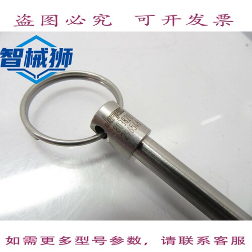 现货供应 803820-JERNS LCKG PIN DTNT HVYDTY RING HDL SS 1/4 D