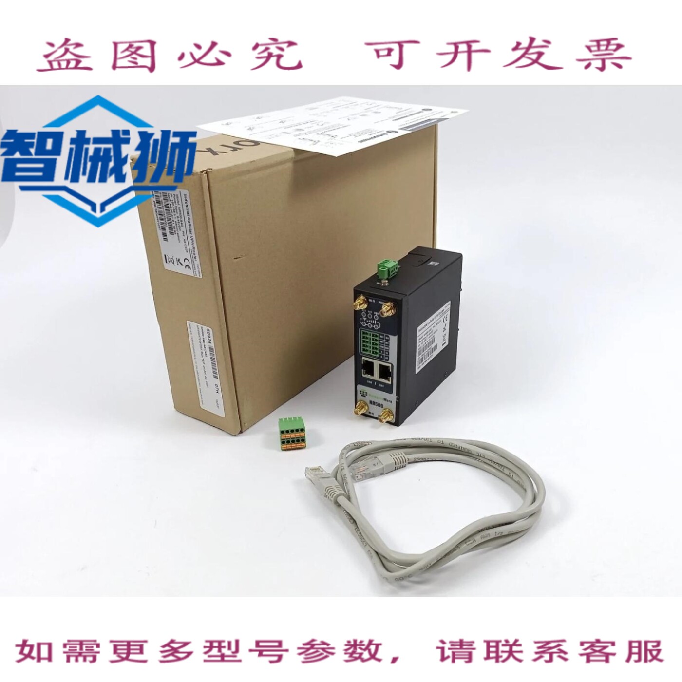 现货供应 NAVIGATEWORX NR500-S4G 工业路由器
