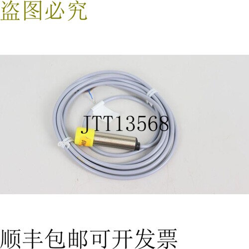 巴鲁夫传感器 BOS 18M-PS-1RB-E4-C 佳状态