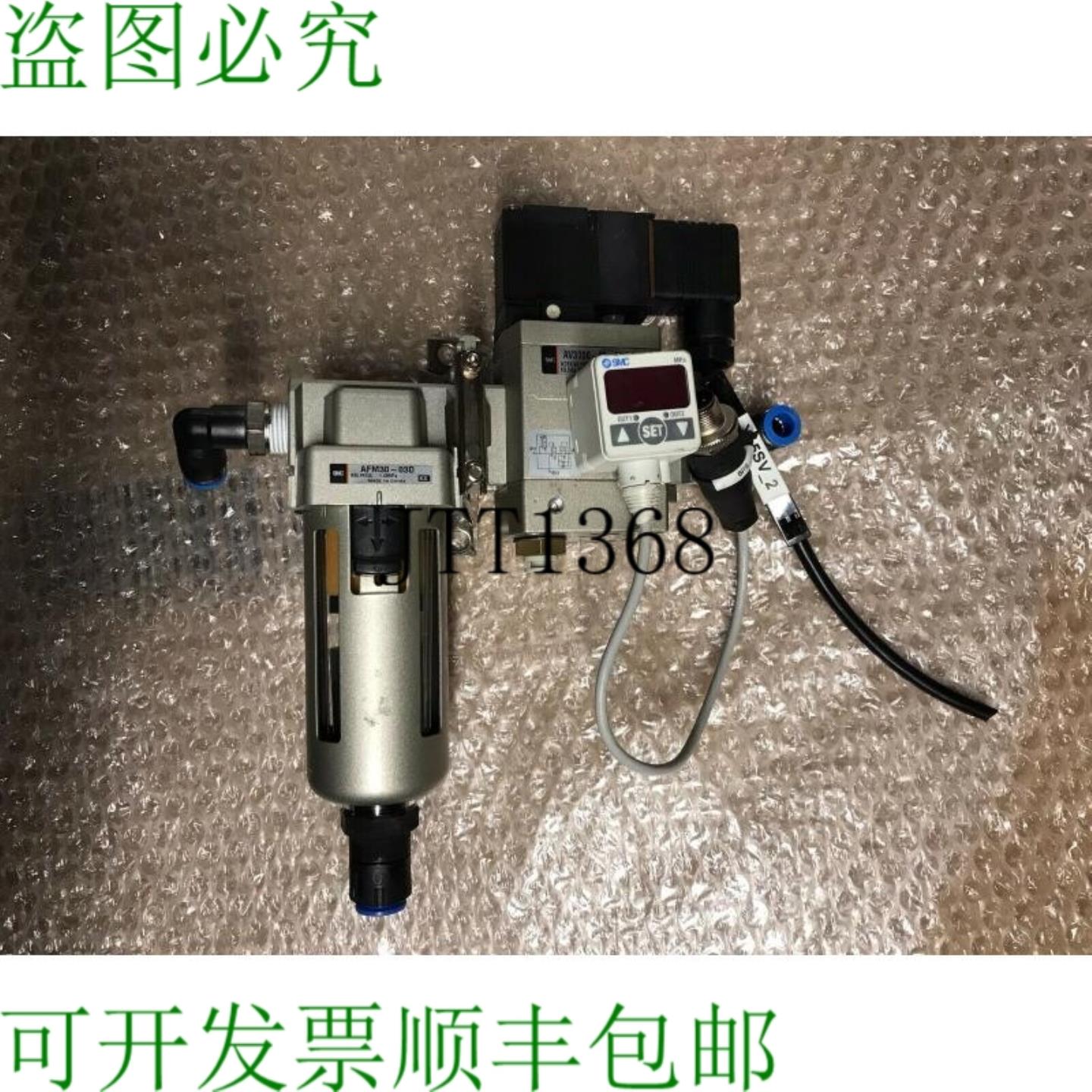 供应Smc Afm30-03d 雾分离器+av3000-03-5dz-q 软启动阀+ise4