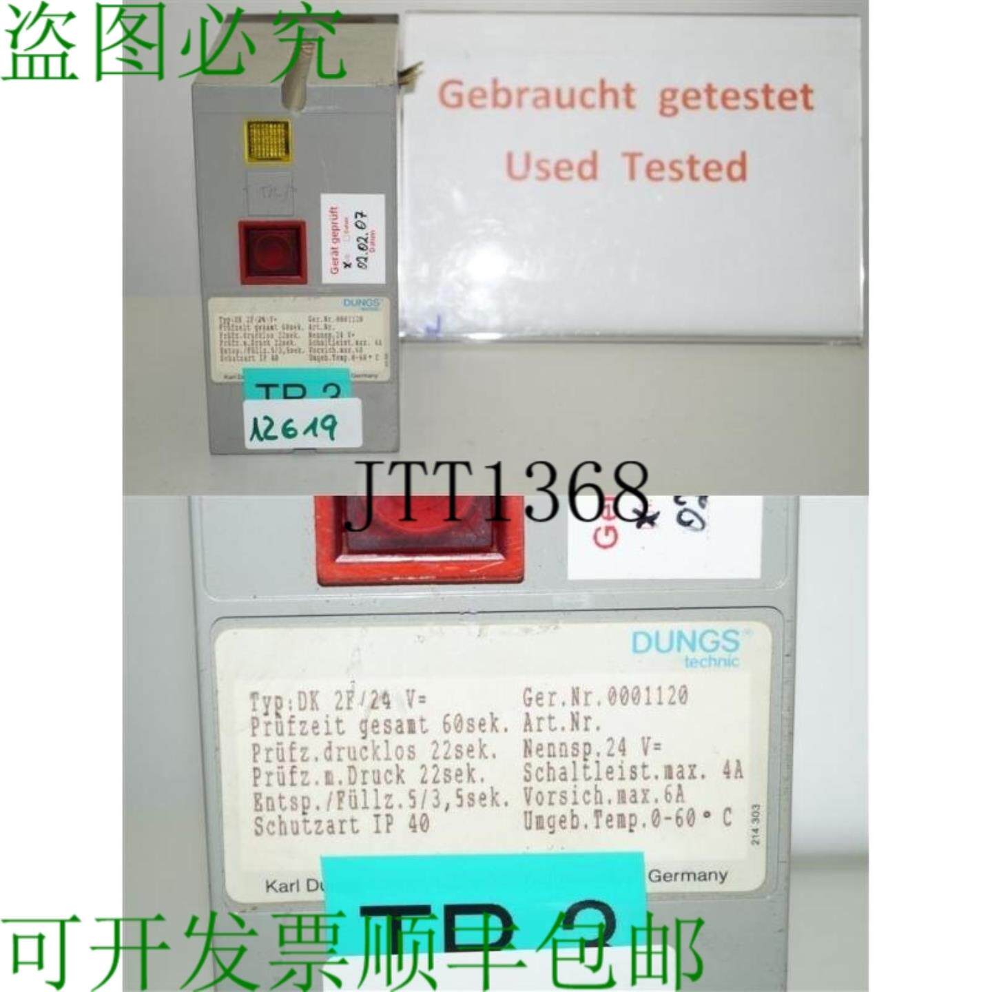 供应Dungs DK2F 24V Dk 2F24 V Controllo Fiamma Apparecch