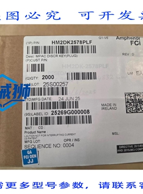 原装供应 AMPHENOL HM2DK2578PLF 连接器钥匙插头 绿色 2000
