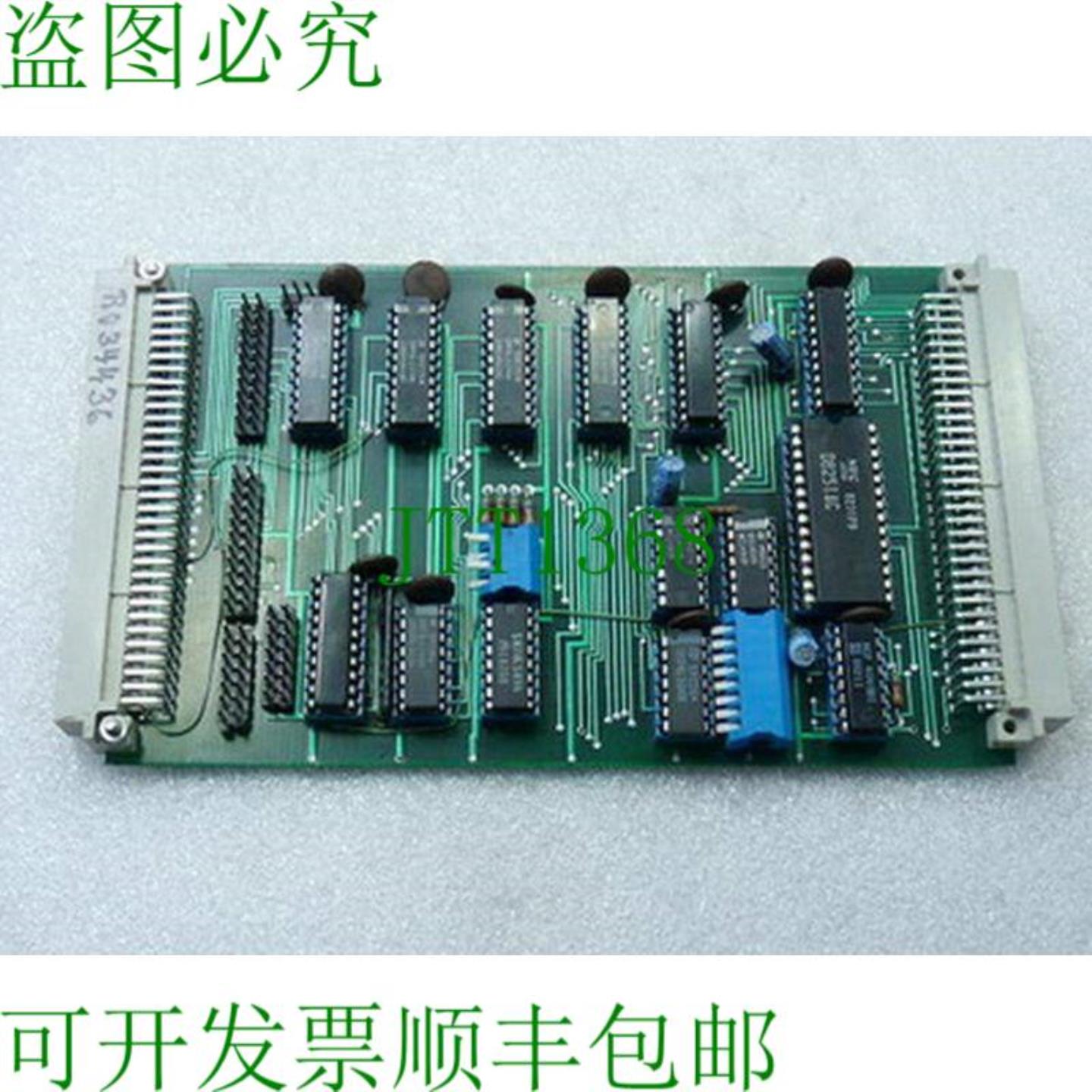 帝斯曼 VCB2 V 1  0 斯特卡卡特 R034436