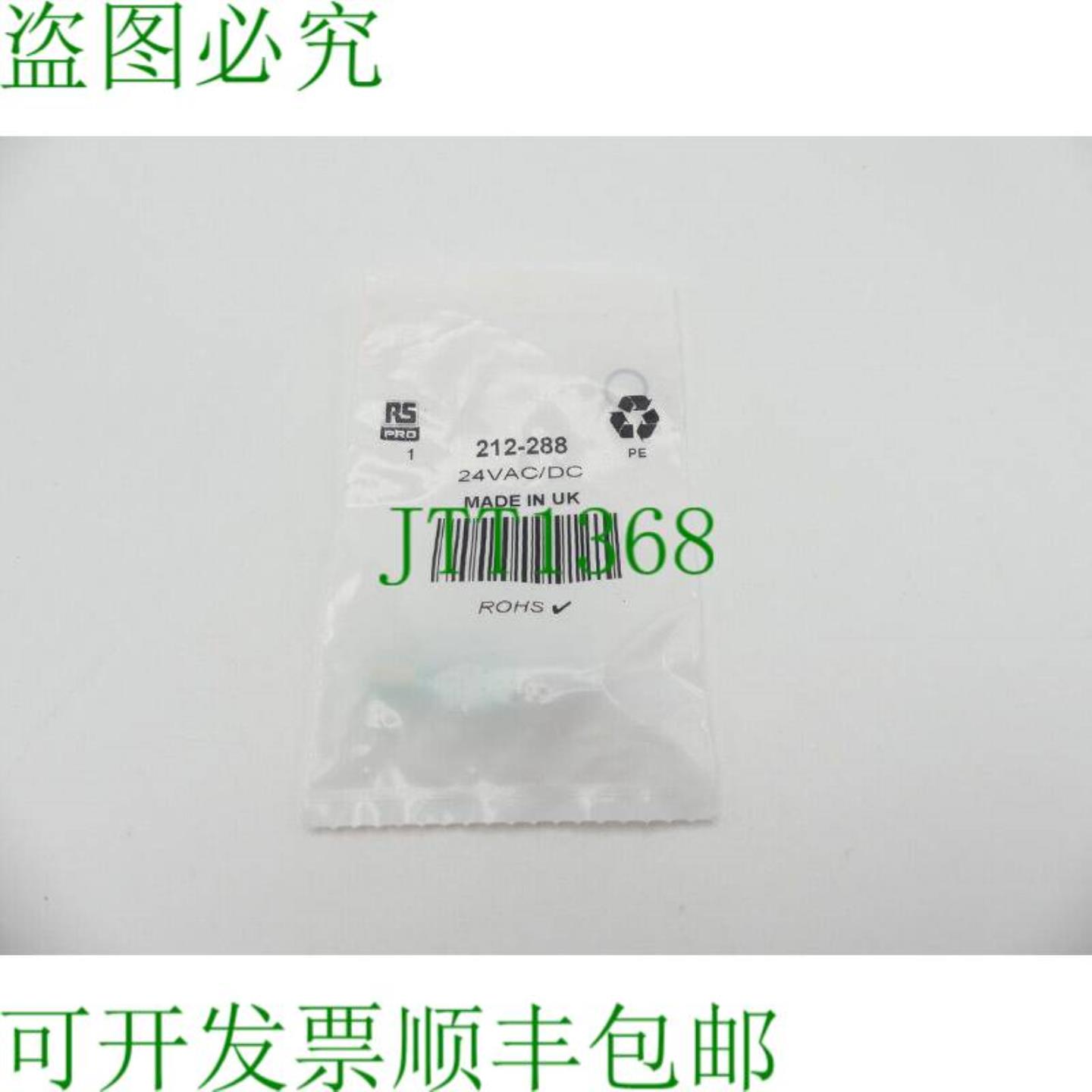 RS PRO 212-288 信号灯 绿色 24V ACDC -未使用-