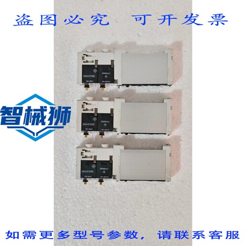原装供应 2632676 接口， 3S7PMQ L5NWD 电磁阀，3 件装