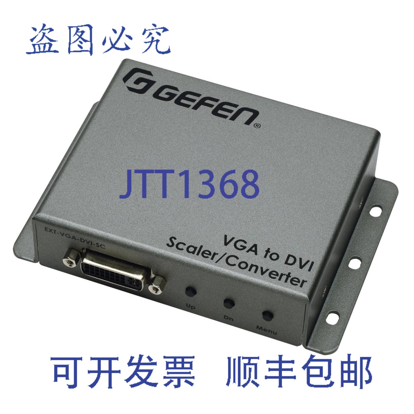 原装供应Gefen EXT-VGA-DVI-SC VGA 转 DVI 缩放器转换器
