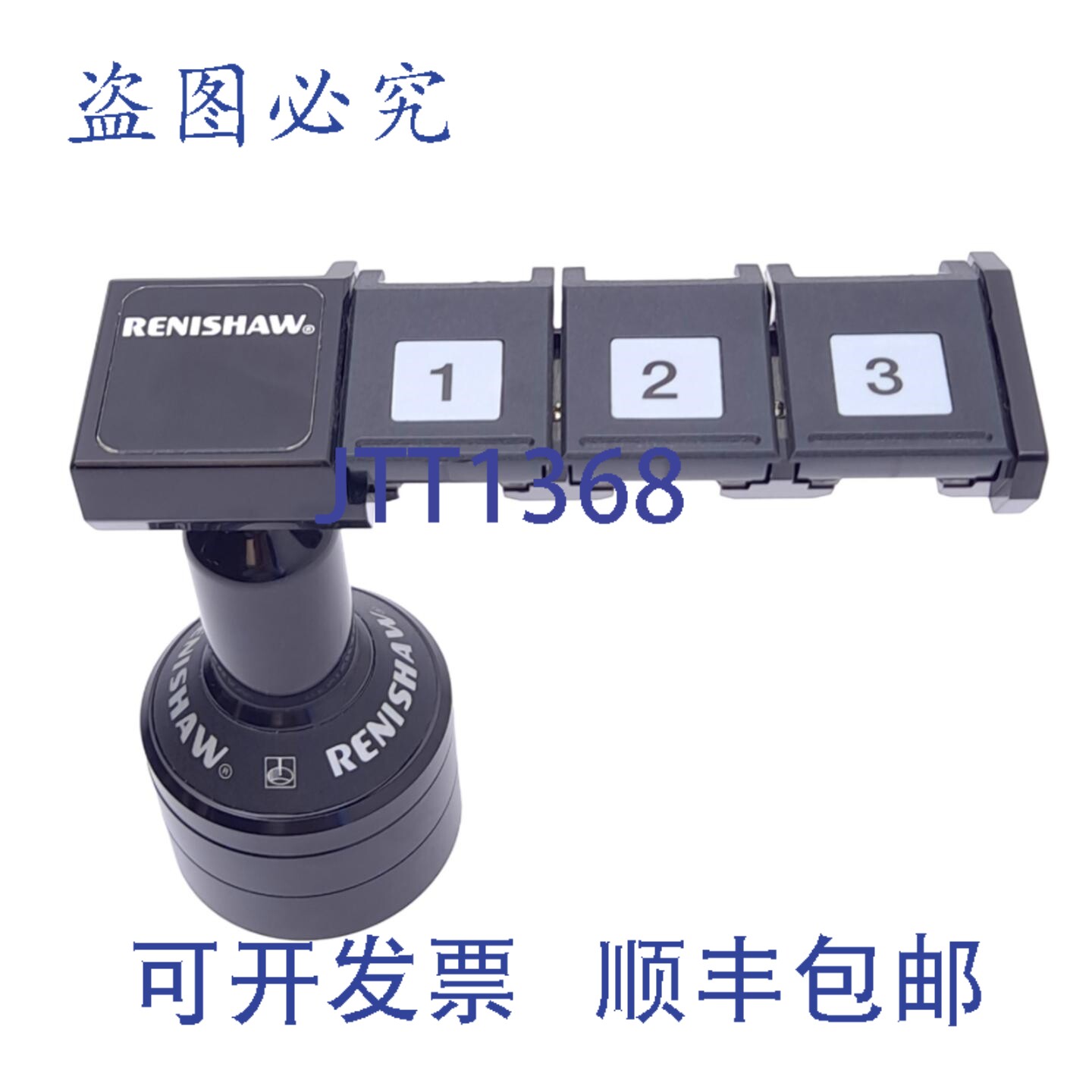 原装供应雷尼绍 SCR200 2A7711 TP200 针尖模块更换架,3 工位