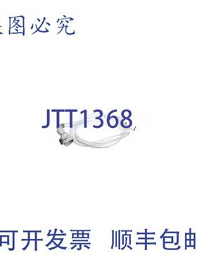 供应AllPoints 8130517 12英寸软管 PVC 清洁 NPT 连接