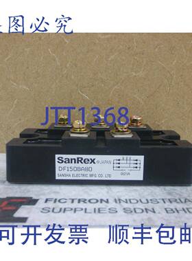 原装供应DF150BA80 DF150BA-80 SANREX 电源模块