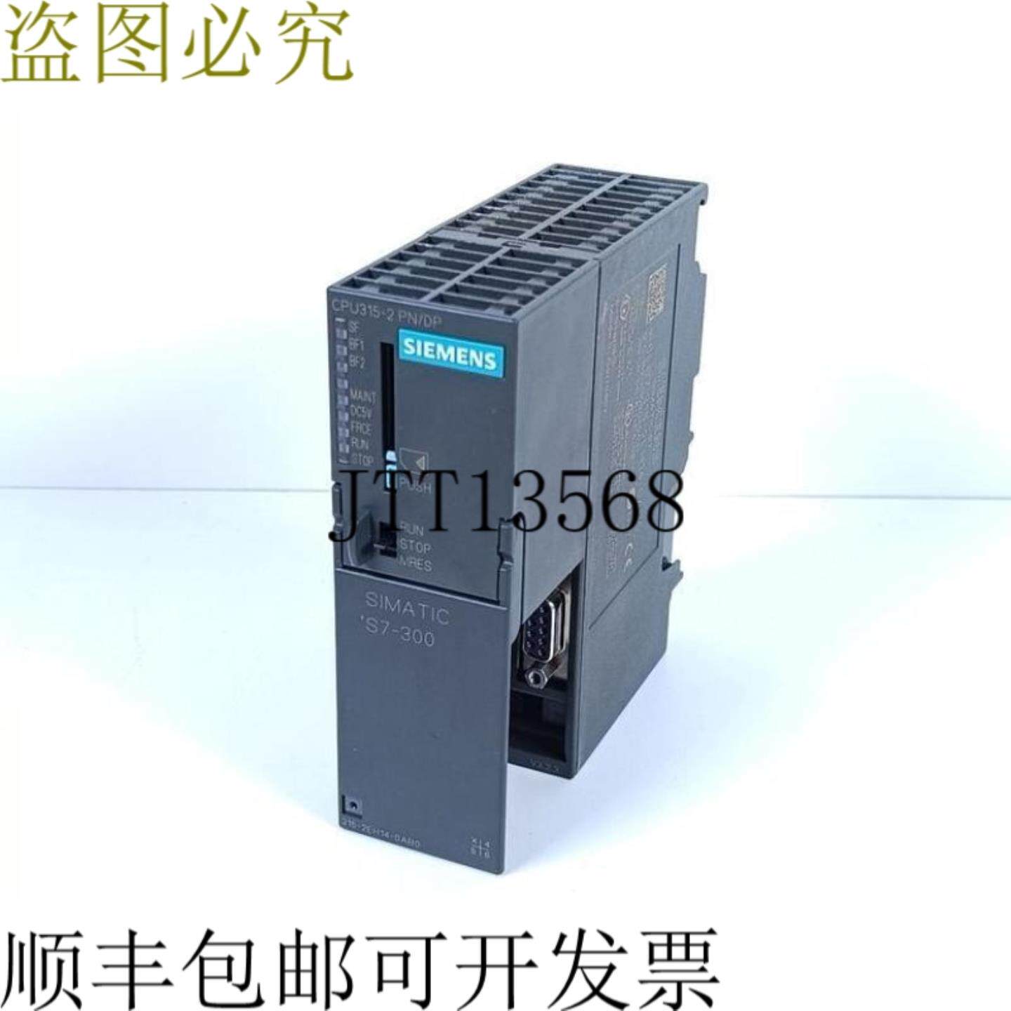 6ES7315-2EH14-0AB0 6ES7 315-2EH14-0AB0 CPU315-2 PNDP FS3