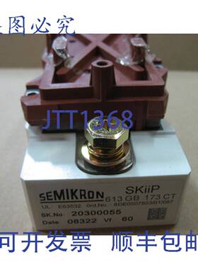 原装供应SKIIP613GB173CT 赛米控