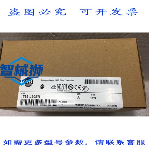 原装供应 AB ALLEN BRADLEY 1769-L30ER COMPACTLOGIX 1MB ENET