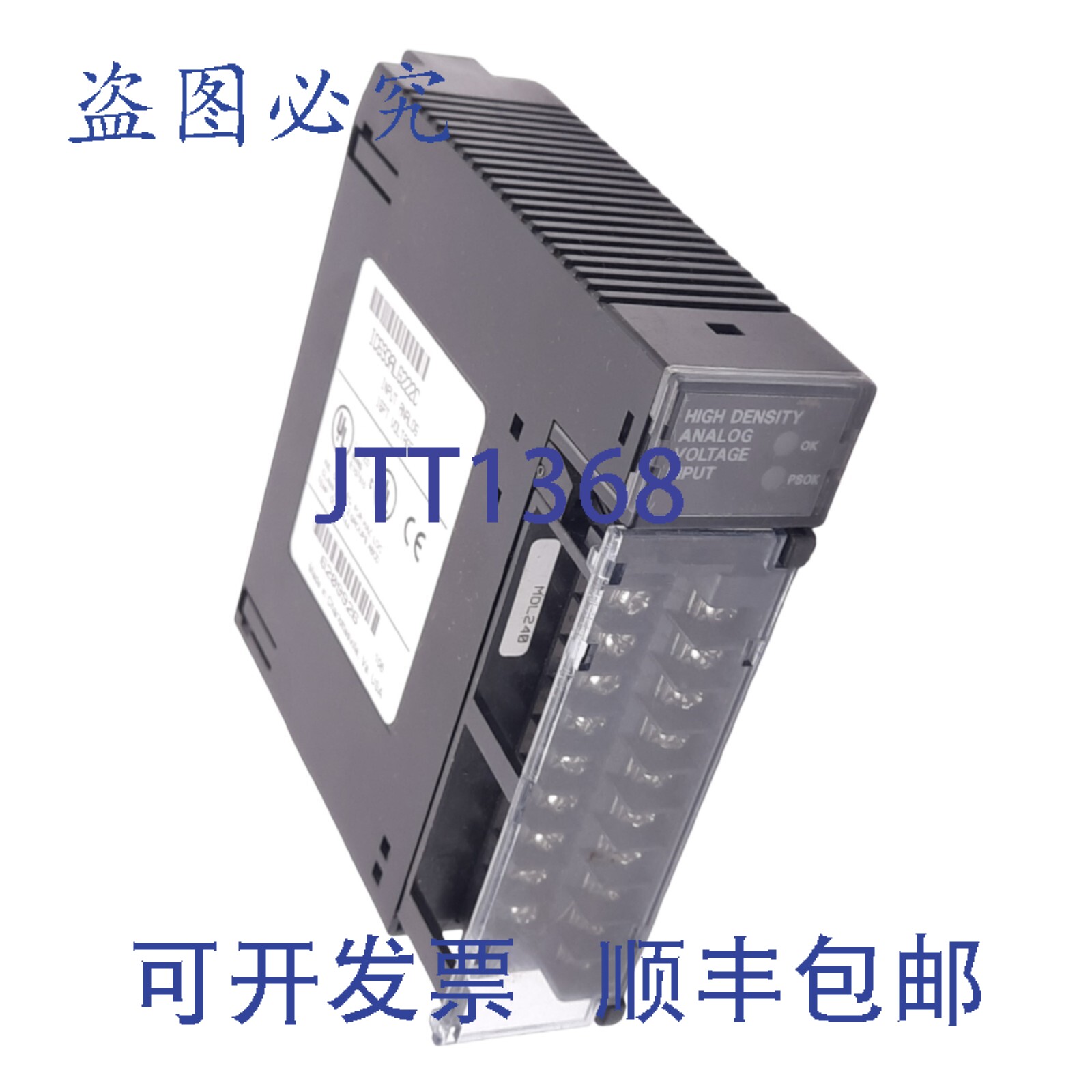 原装供应Fanuc IC693ALG222C 模拟量输入模块, 90-30 PLC,16 点