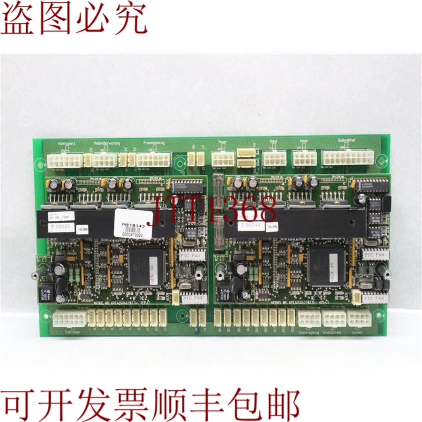 供应Datacon KRT532043 2M4BAS Rev 13 板带 KRT465040