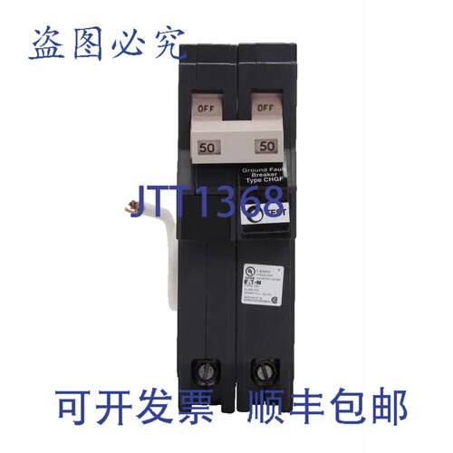 供应GFCI 断路器120240V20A10kA2 极公共