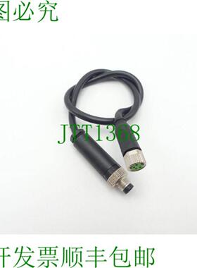 穆尔电子 7000-08061-6110500 连接电缆 77116 L 290 mm