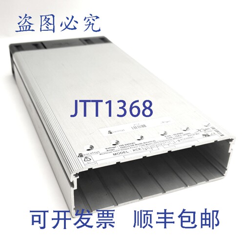 原装供应Excelsys XCE Xgen 电源卡笼 1340W，100-240V 10A，6