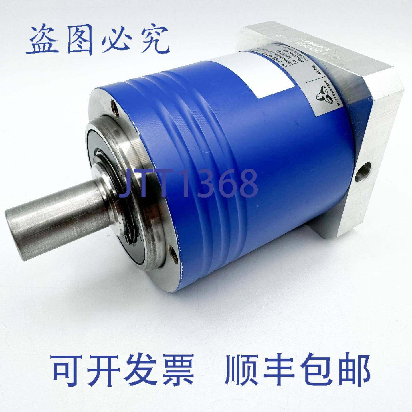 供应LP070S-MF1-5-1D1-3S 10026147 Wittenstein 低背隙行星