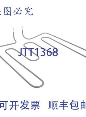 原装供应VULCAN HART 421305-00002 底部烤箱元件 240V 19.9