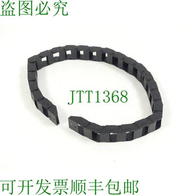 igus 拖链 GL525 毫米 24 x 05016018 + 1 x 050161 + 1 x